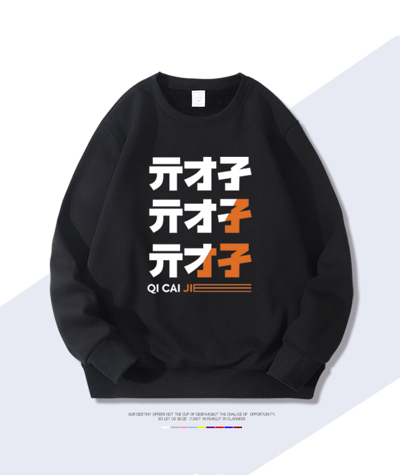 ZZZ Belle Crewneck Sweatshirt