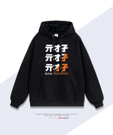 Belle Fleece Lined Hooded Sweatshirt