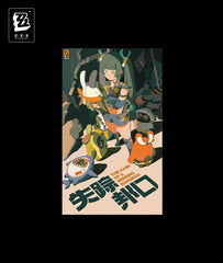 Qingyi The Case of A Missing Bangboo Poster