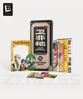 Zenless Zone Zero Failume Heights Commemorative Gift Box