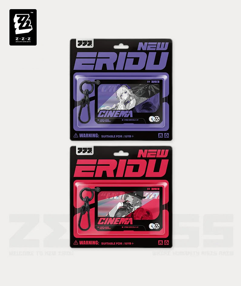 Vivian & Hugo Mindscape Cinema Keychain