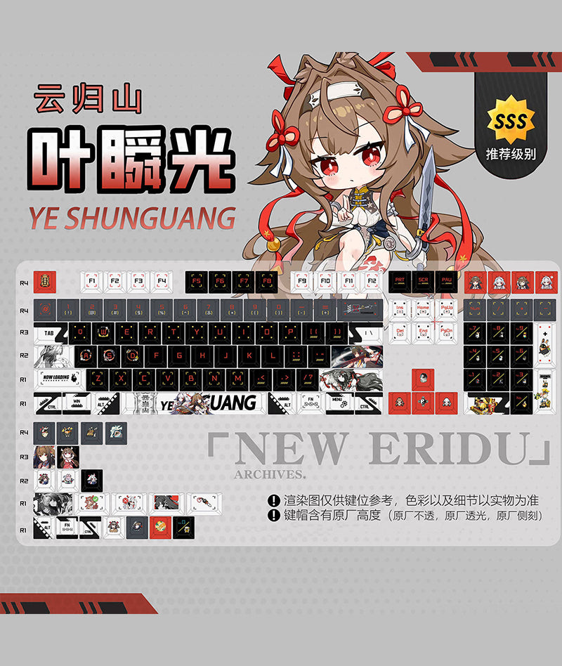 Zenless Zone Zero Ye Shunguang Keycaps