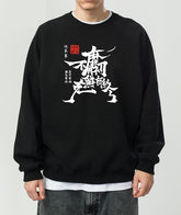 ZZZ Yixuan Sweatshirt