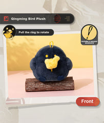 Qingming Bird Plush