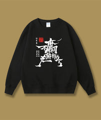 Zenless Zone Zero Yixuan Sweatshirt