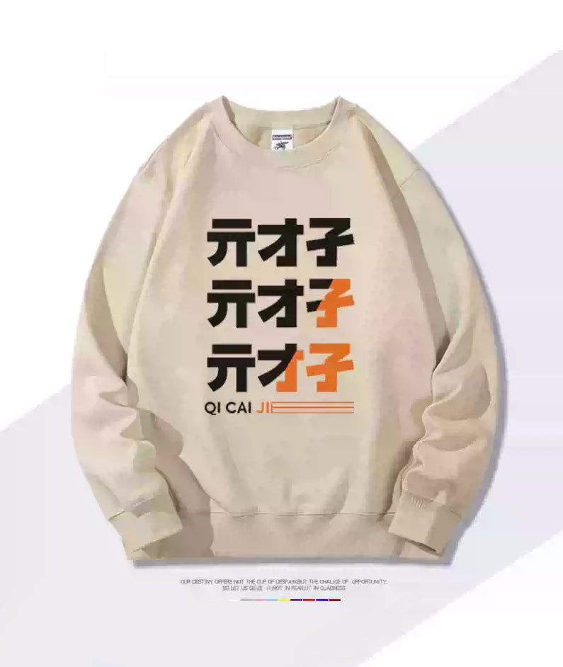 Belle Crewneck Sweatshirt - Khaki