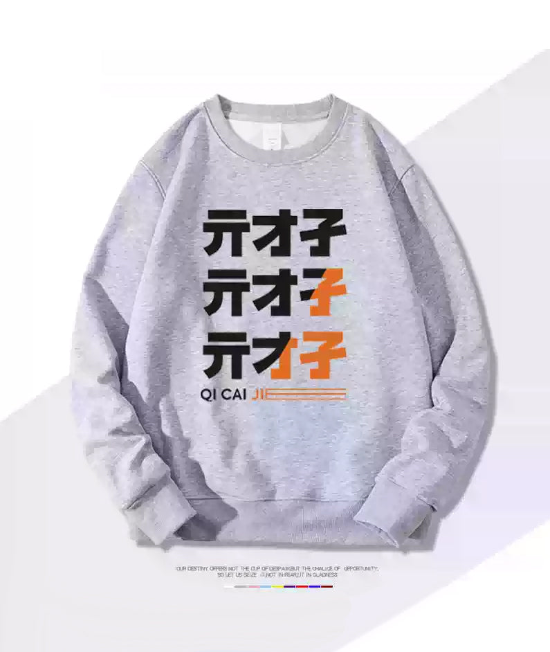 Belle Crewneck Sweatshirt - Grey