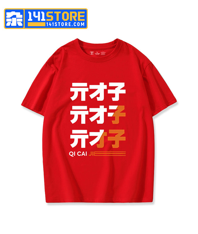 ZZZ  Belle T-shirts —— Red 