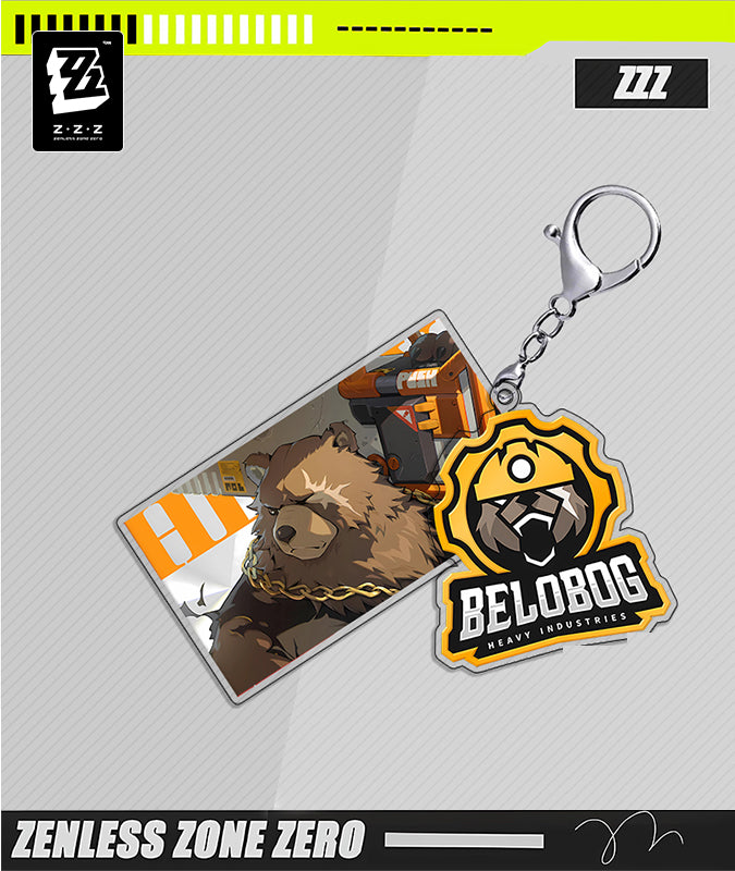 Ben Keychain