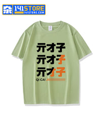 Zenless Zone Zero Belle T-shirts —— Avocado Green