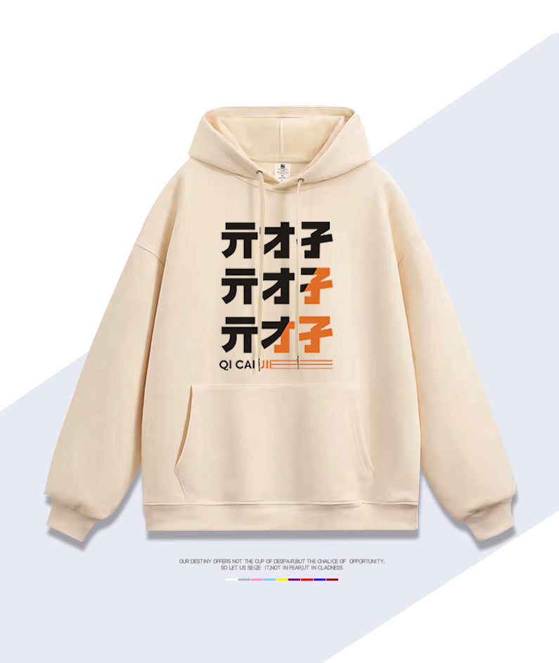  Belle Hooded Sweatshirt