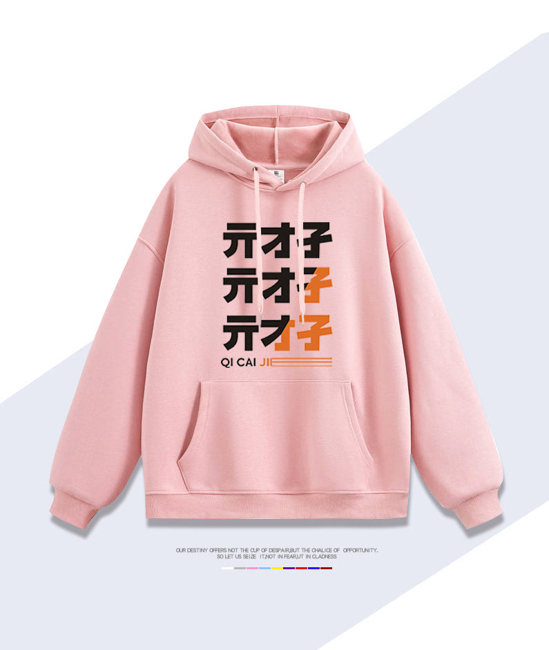  Belle Fleece Lined Hooded Sweatshirt - Pink