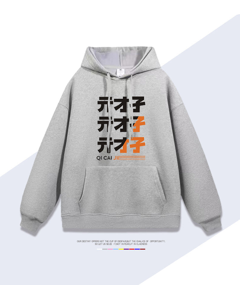  Belle Fleece Lined Hooded Sweatshirt - Gray