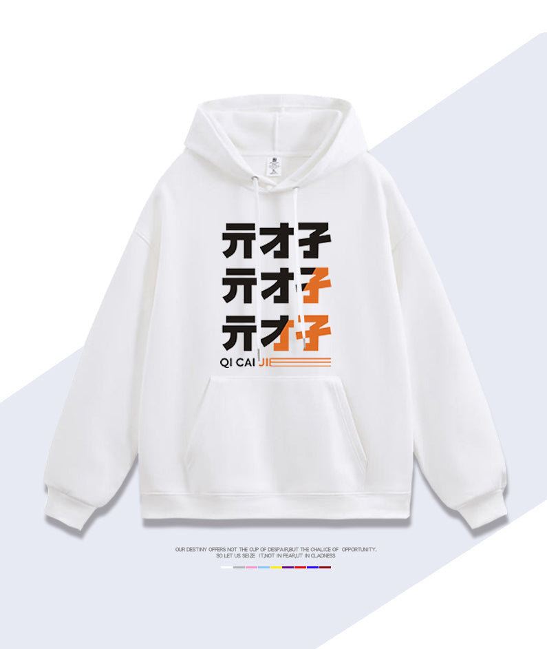  Belle Fleece Lined Hooded Sweatshirt - White