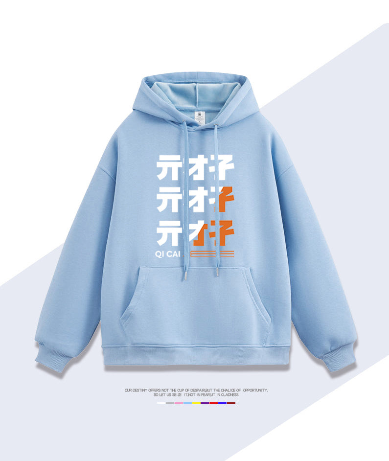 Zenless Zone Zero Belle Fleece Lined Hooded Sweatshirt 