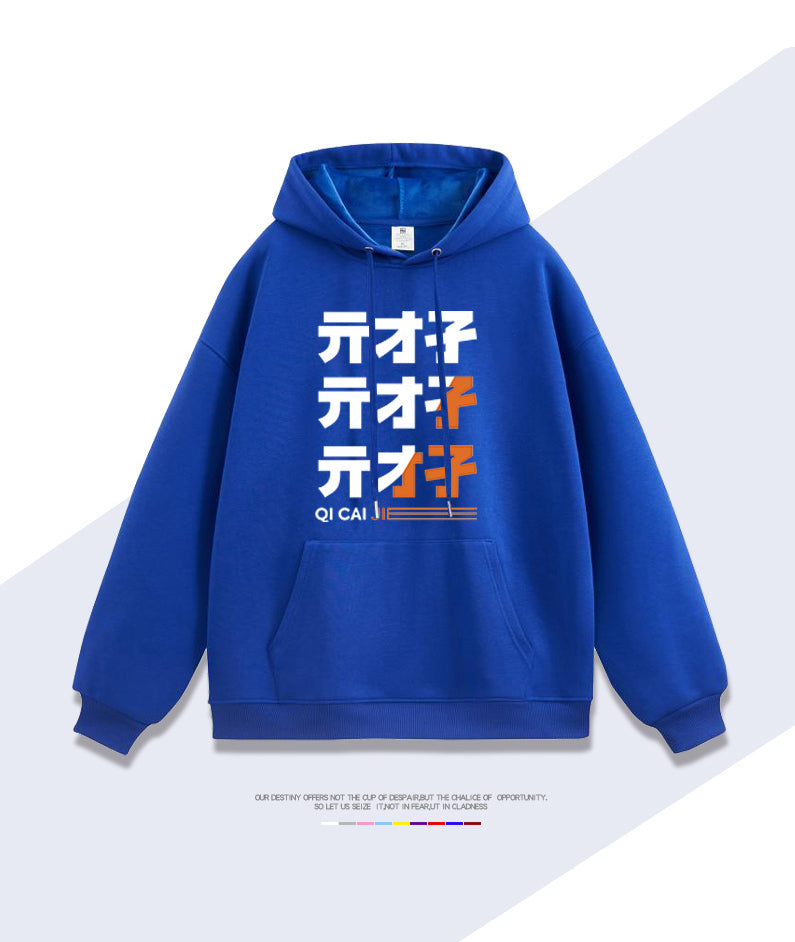  Belle Fleece Lined Hooded