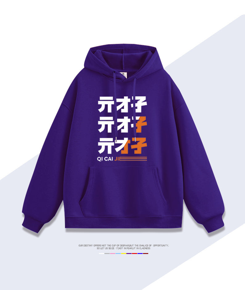  Belle Fleece Lined Sweatshirt