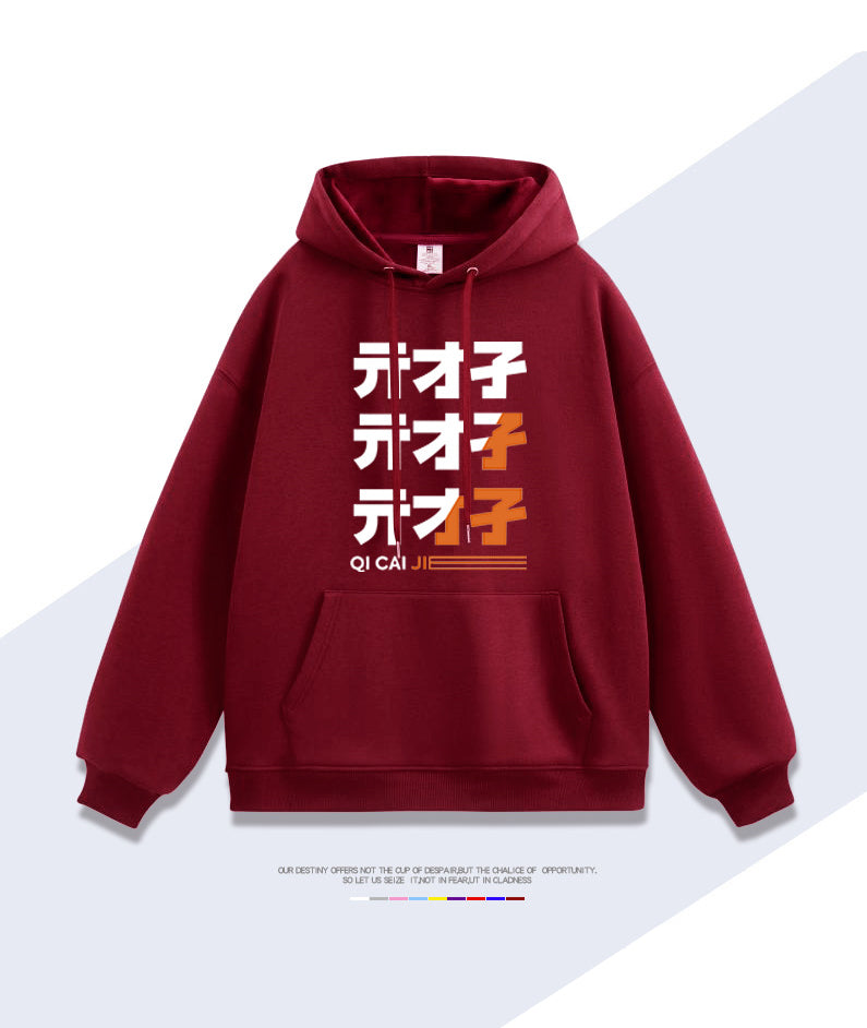  Belle Fleece Lined Hooded Sweatshirt