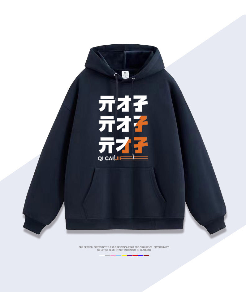  Belle Fleece Lined Hooded Sweatshirt