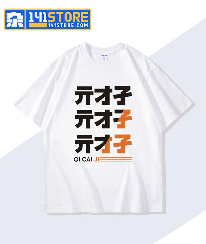 Zenless Zone Zero Belle T-shirts —— White