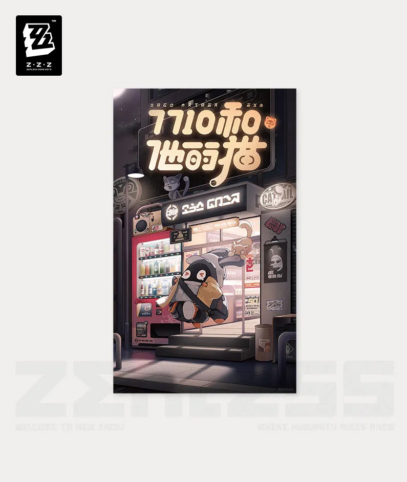 ZZZ 7710 and Its Cat Poster