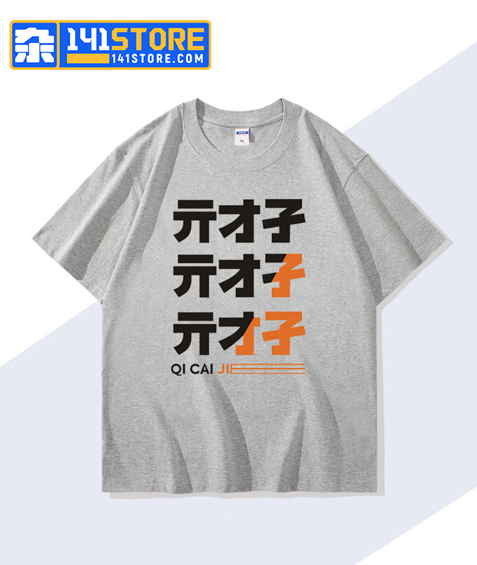 ZZZ Belle T-shirts —— Heather Gray 