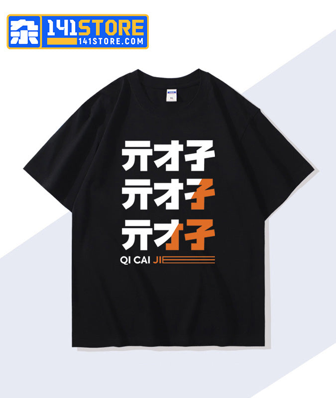  Belle T-shirts —— Black