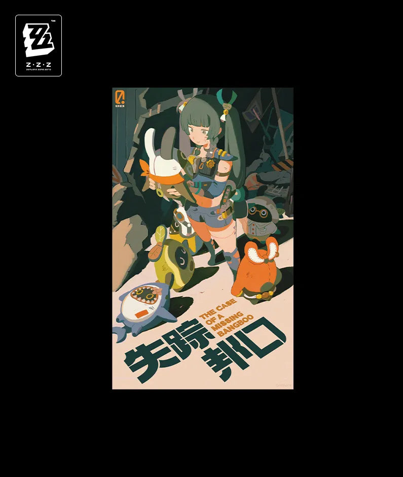 Qingyi The Case of A Missing Bangboo Poster