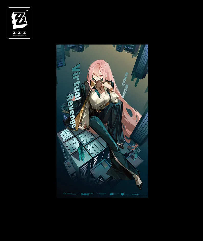 Yanagi Virtual Revenge Poster