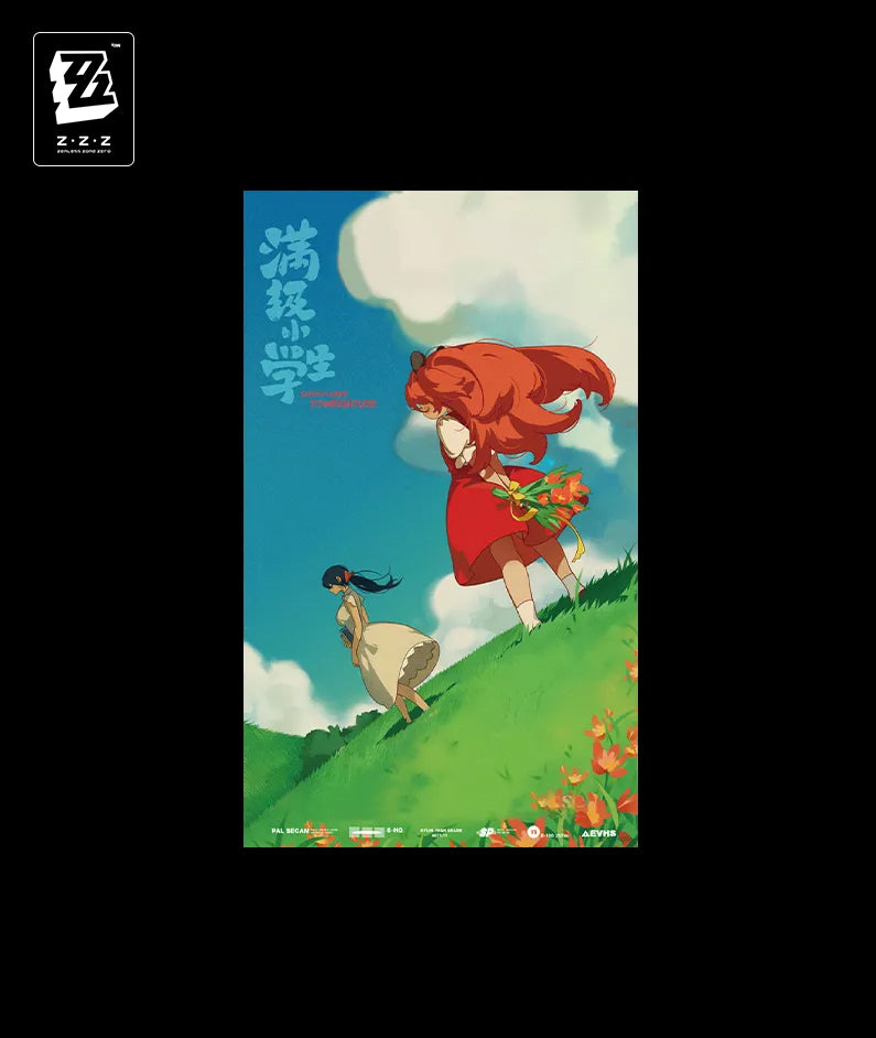 Koleda Schoolyard Powerhouse Poster