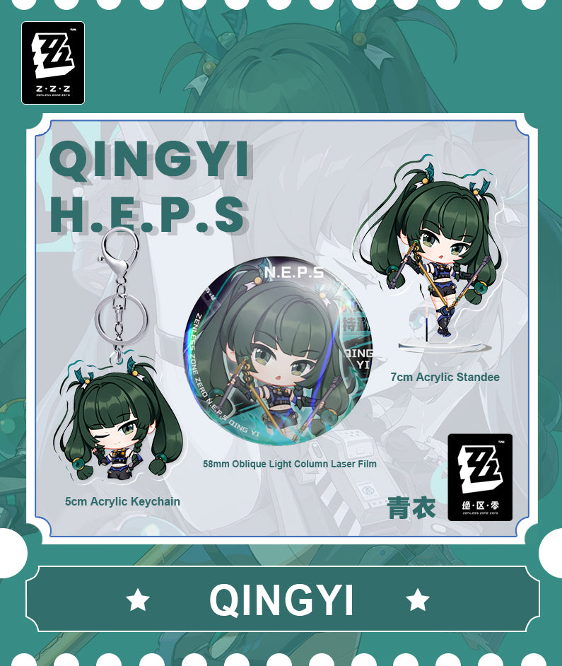 Qingyi Chibi Merch