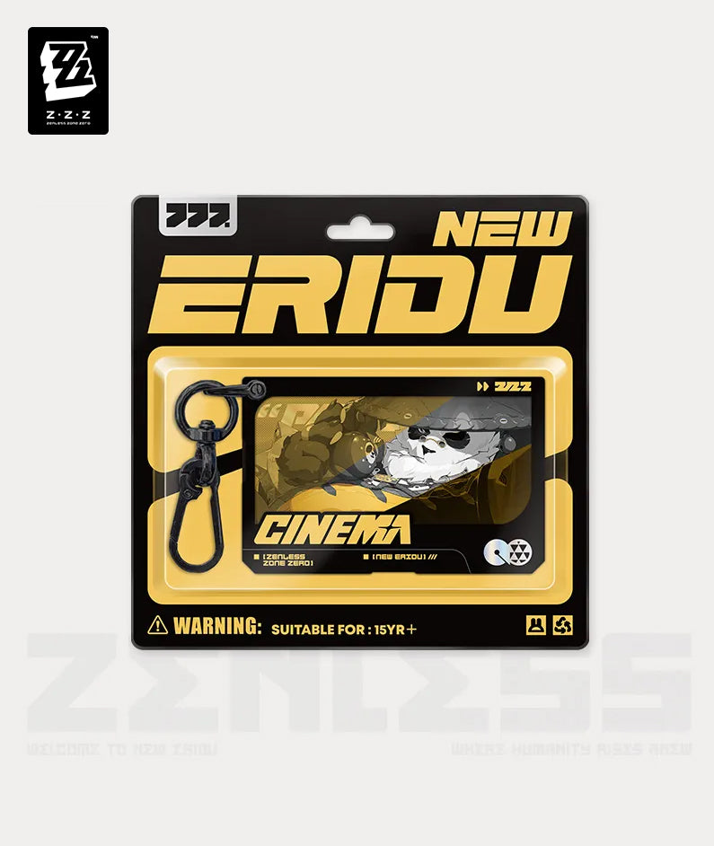 Pan Yinhu Mindscape Cinema Keychain