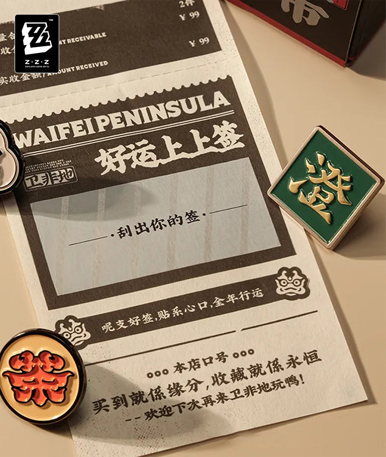 Zenless Zone Zero Suibian Temple Souvenir Receipt