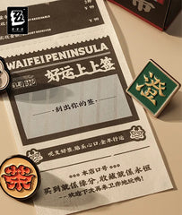 Zenless Zone Zero Suibian Temple Souvenir Receipt
