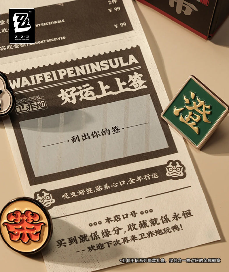 Zenless Zone Zero Yum Cha Sin Souvenir Receipt