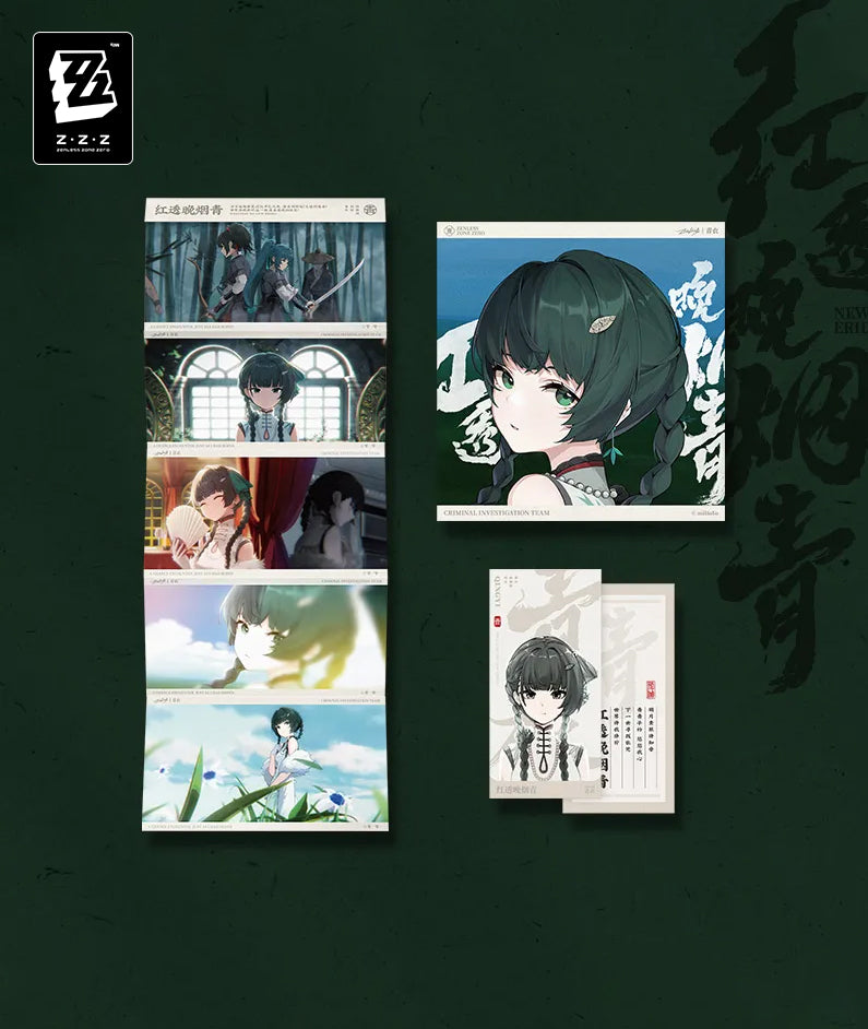 Zenless Zone Zero Qingyi EP Music Album