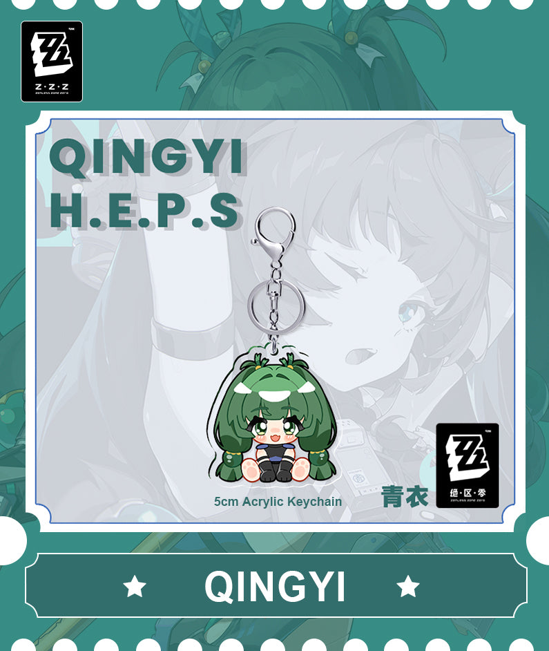 Qingyi Chibi Keychain