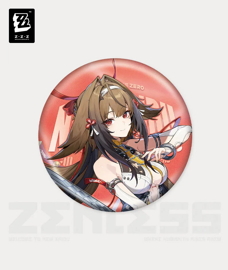 Ye Shunguang Badge