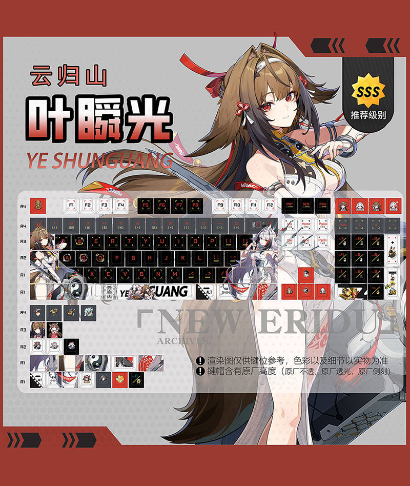 ZZZ Ye Shunguang Keycaps