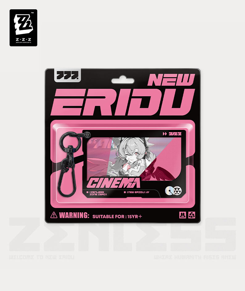 Aria Cinema Keychain