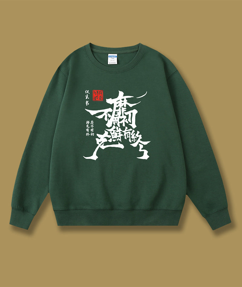 Zenless Zone Zero Yixuan Sweatshirt