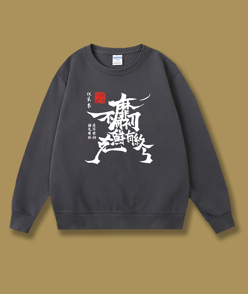 ZZZ Yixuan Sweatshirt