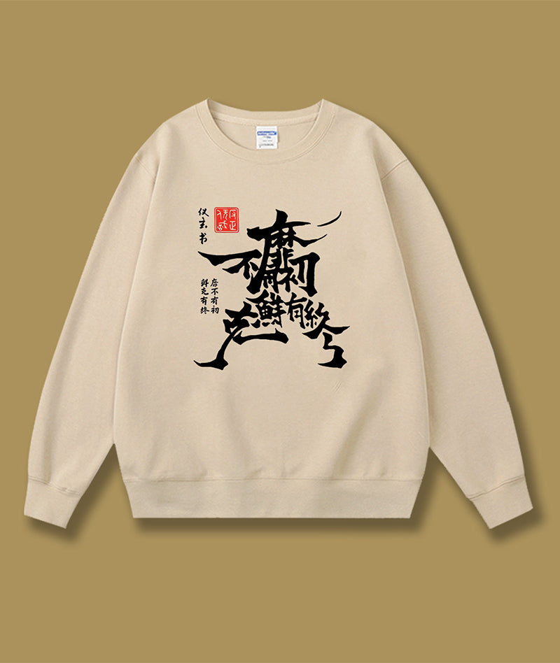 Zenless Zone Zero Yixuan Sweatshirt