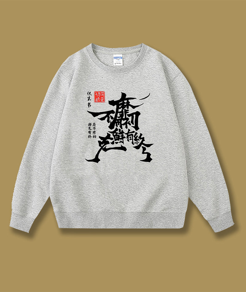 ZZZ Yixuan Sweatshirt