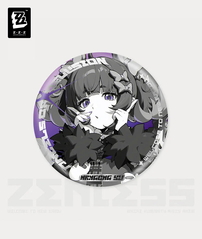 Nangong Yu Reflective Badge