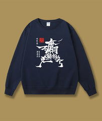 Zenless Zone Zero Yixuan Sweatshirt