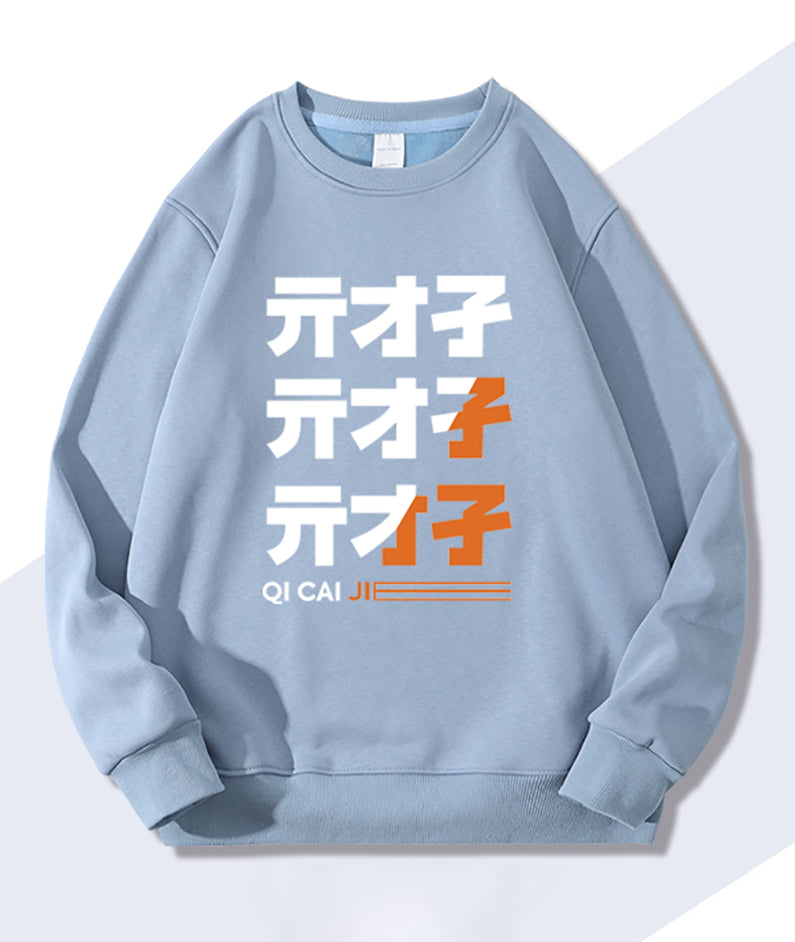 Belle Crewneck Sweatshirt - Blue