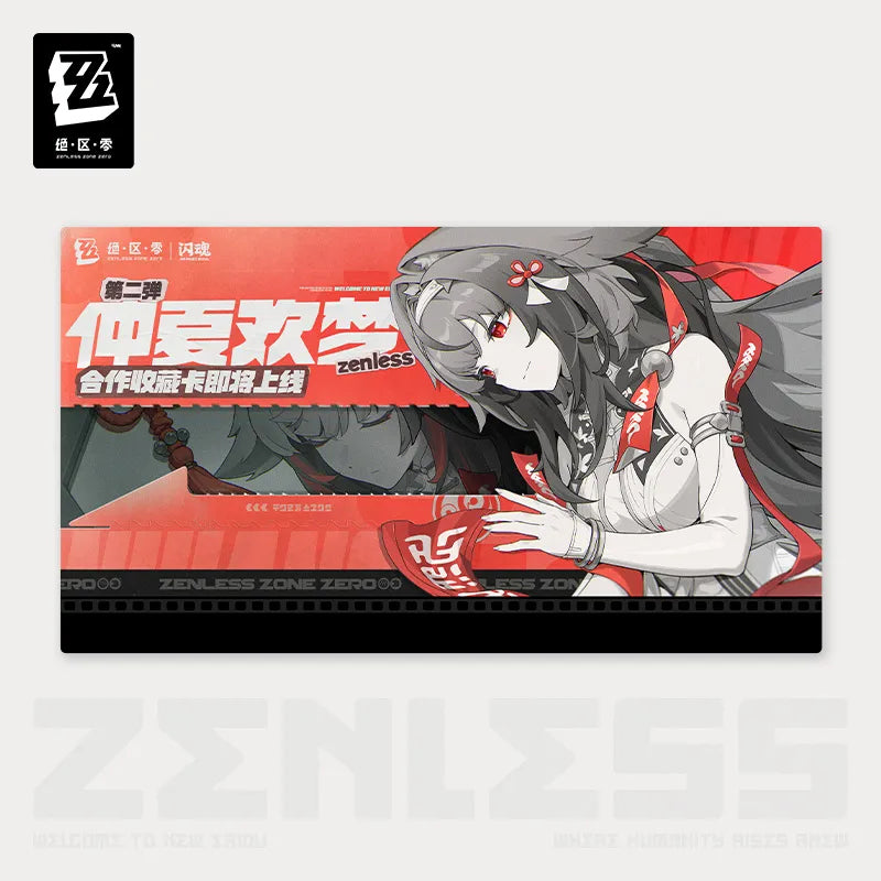 ZZZ Shining Soul Collectible Card Vol. 2